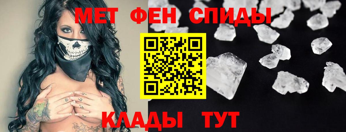 АМФ 97%  Вход с VPN  Кохма 