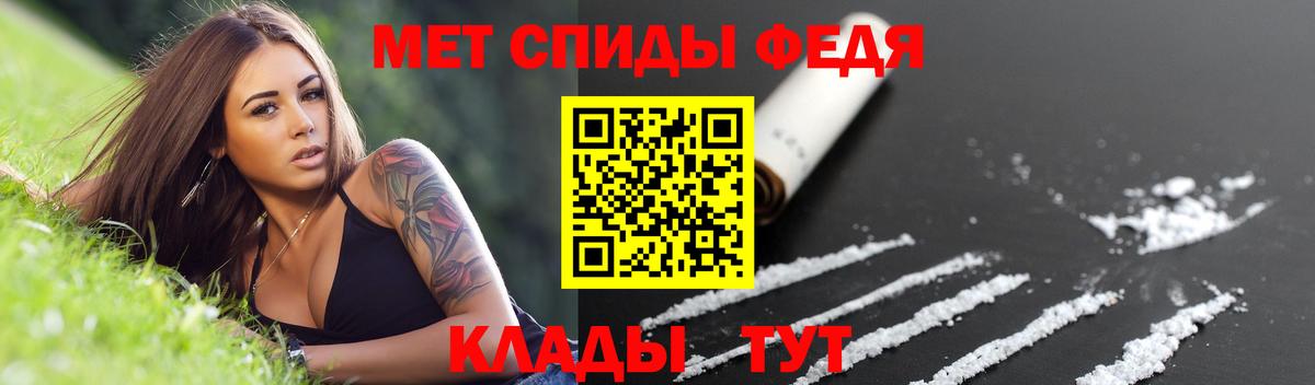 Амфетамин Premium Кохма