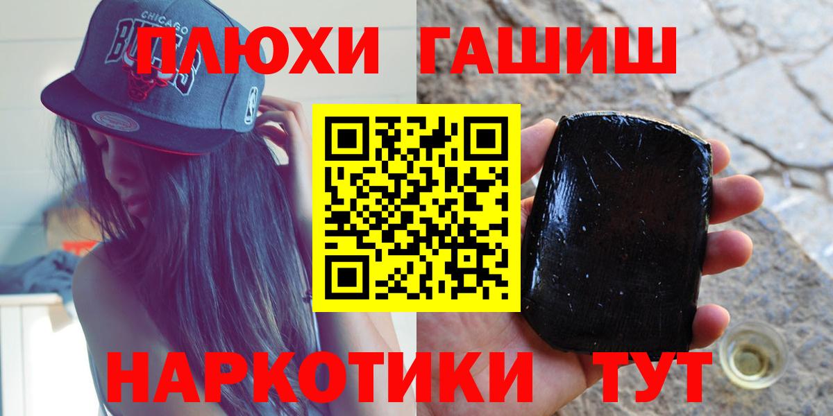 Мефедрон   Вход с VPN  A PVP СК кристаллы  Кохма  Где найти наркотики?  ГАШ  Каннабис  НБОМе  Марихуана  МЕТАМФЕТАМИН 
