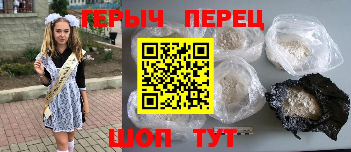 Кохма  Героин герыч  Вход с VPN 