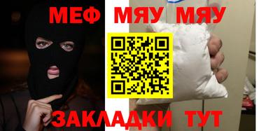 молекула духа Комсомольск-на-Амуре