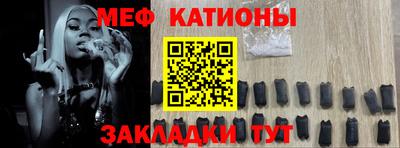 молекула духа Комсомольск-на-Амуре