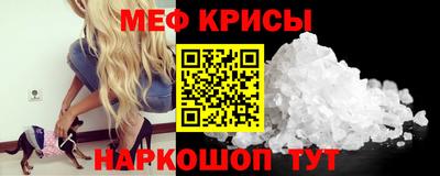 молекула духа Комсомольск-на-Амуре