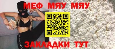 кристаллы Конаково