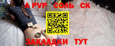 кокаин Коммунар