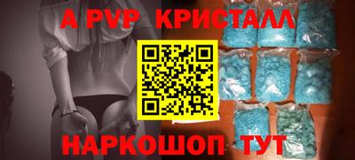молекула духа Комсомольск-на-Амуре