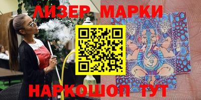 кокаин Коммунар