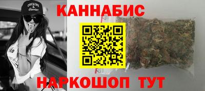 молекула духа Комсомольск-на-Амуре