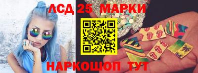 молекула духа Комсомольск-на-Амуре