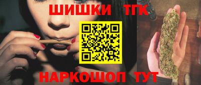 молекула духа Комсомольск-на-Амуре