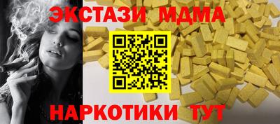 молекула духа Комсомольск-на-Амуре