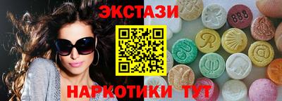 кристаллы Конаково