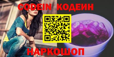 кокаин Коммунар