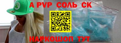 кристаллы Конаково
