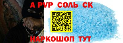 кокаин Коммунар
