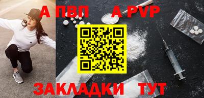 молекула духа Комсомольск-на-Амуре
