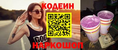 кокаин Коммунар