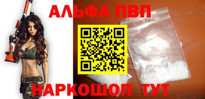 молекула духа Комсомольск-на-Амуре