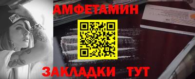молекула духа Комсомольск-на-Амуре
