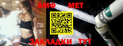 молекула духа Комсомольск-на-Амуре