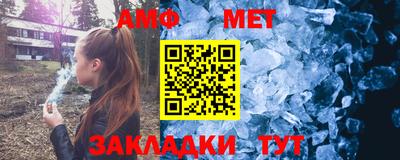 молекула духа Комсомольск-на-Амуре