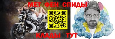 молекула духа Комсомольск-на-Амуре