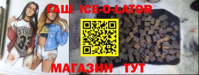 молекула духа Комсомольск-на-Амуре