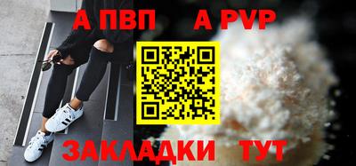 кристаллы Конаково