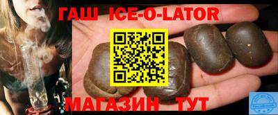 молекула духа Комсомольск-на-Амуре