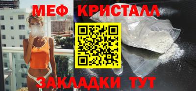 кристаллы Конаково