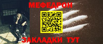 молекула духа Комсомольск-на-Амуре