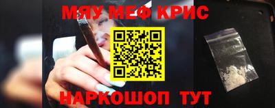 молекула духа Комсомольск-на-Амуре