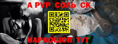 кристаллы Конаково
