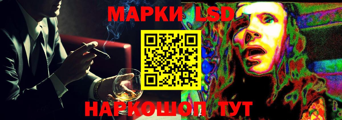 KRAKEN маркетплейс  ЛСД экстази кислота  ЛСД экстази кислота  Вход с VPN  Кохма 