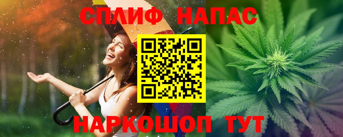 Бошки марихуана AK-47  Бошки Шишки OG Kush  Кохма  Бошки Шишки планчик  Вход с VPN 